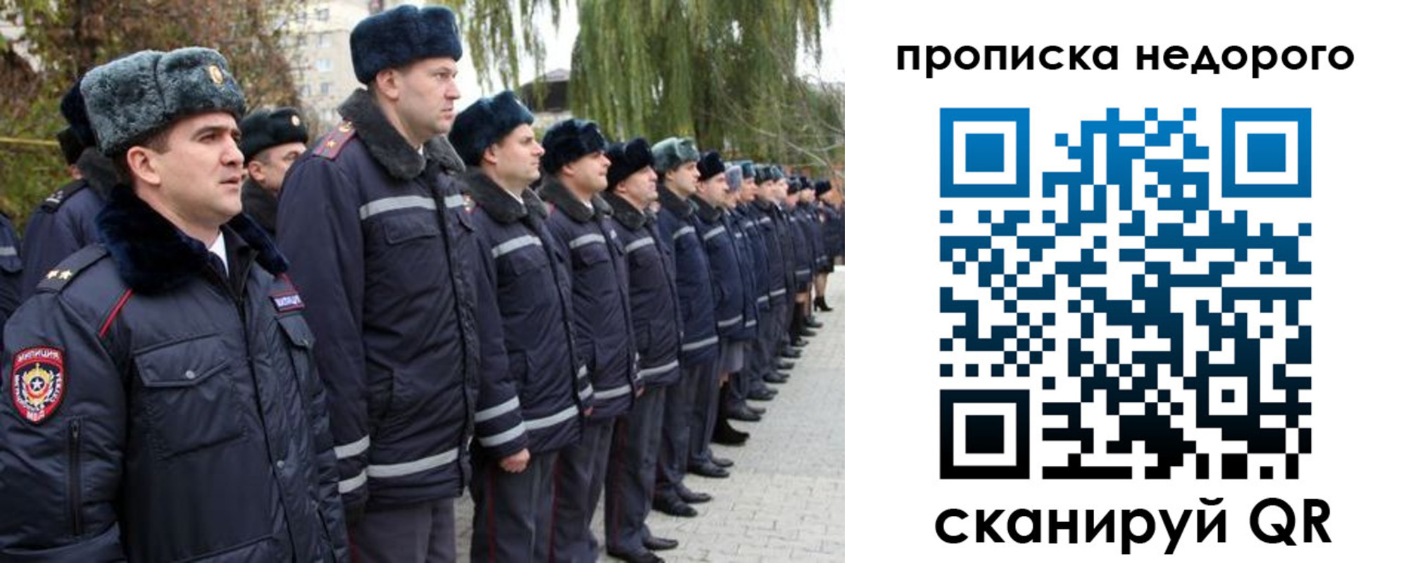 пропишу в квартире в Чегеме
