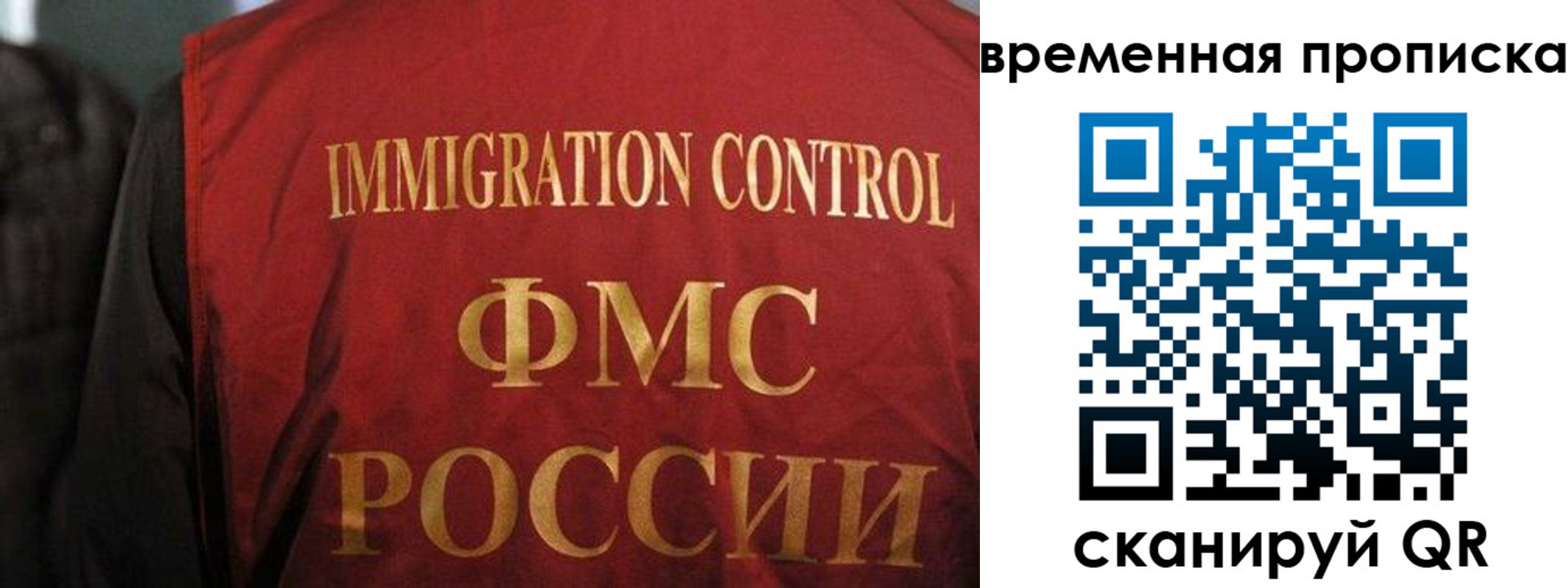 временная регистрация госуслуги в Чегеме