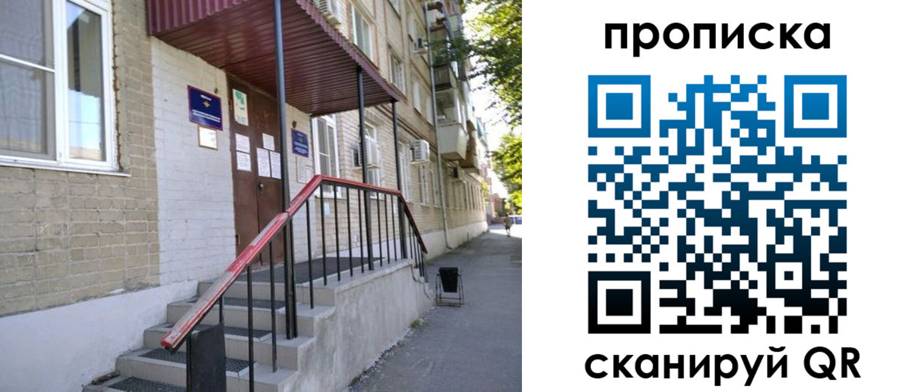 найти адрес прописки в Чегеме