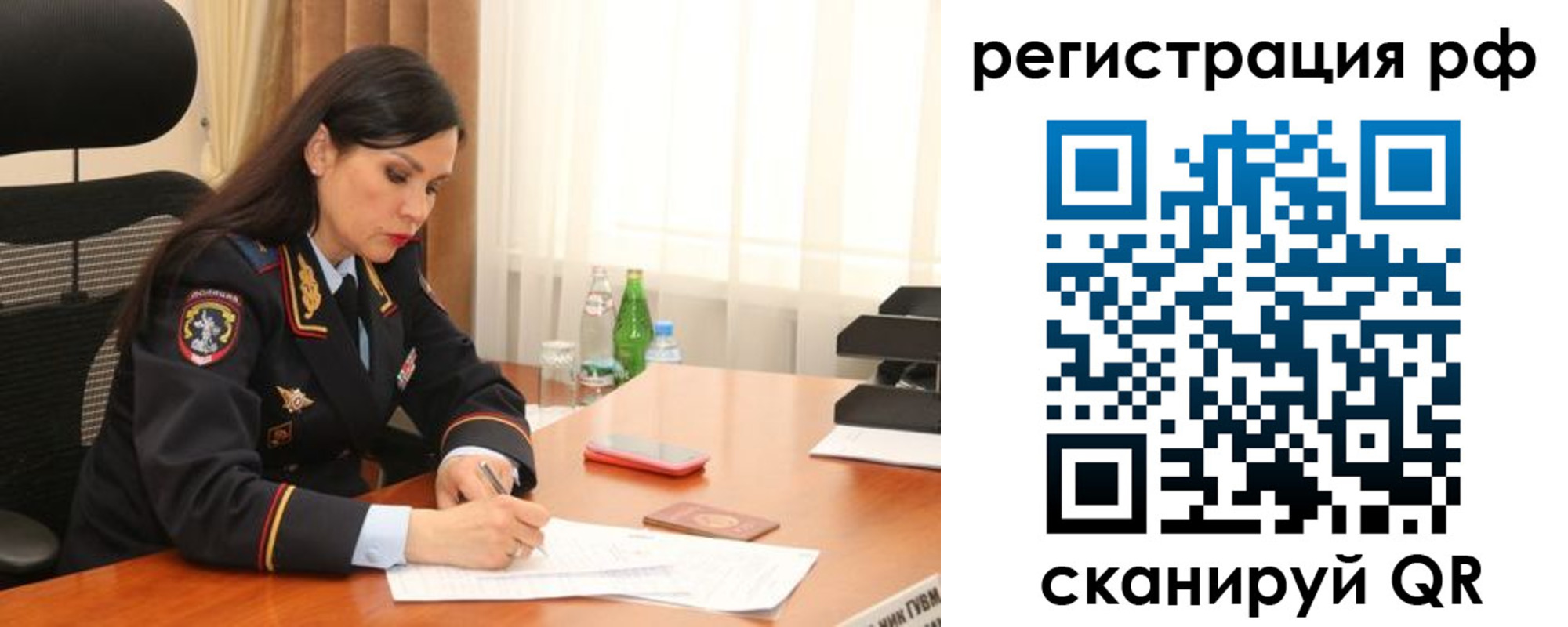 временная регистрация для всех в Чегеме