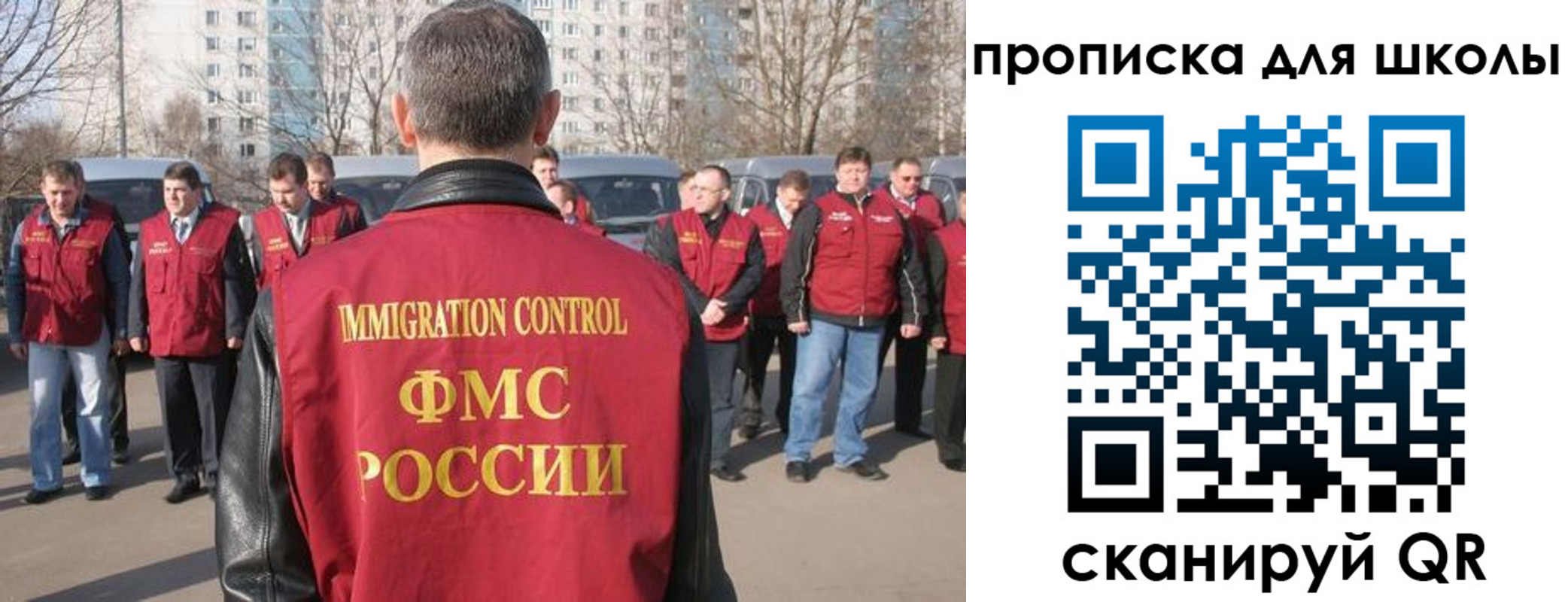 прописка для работы в Чегеме