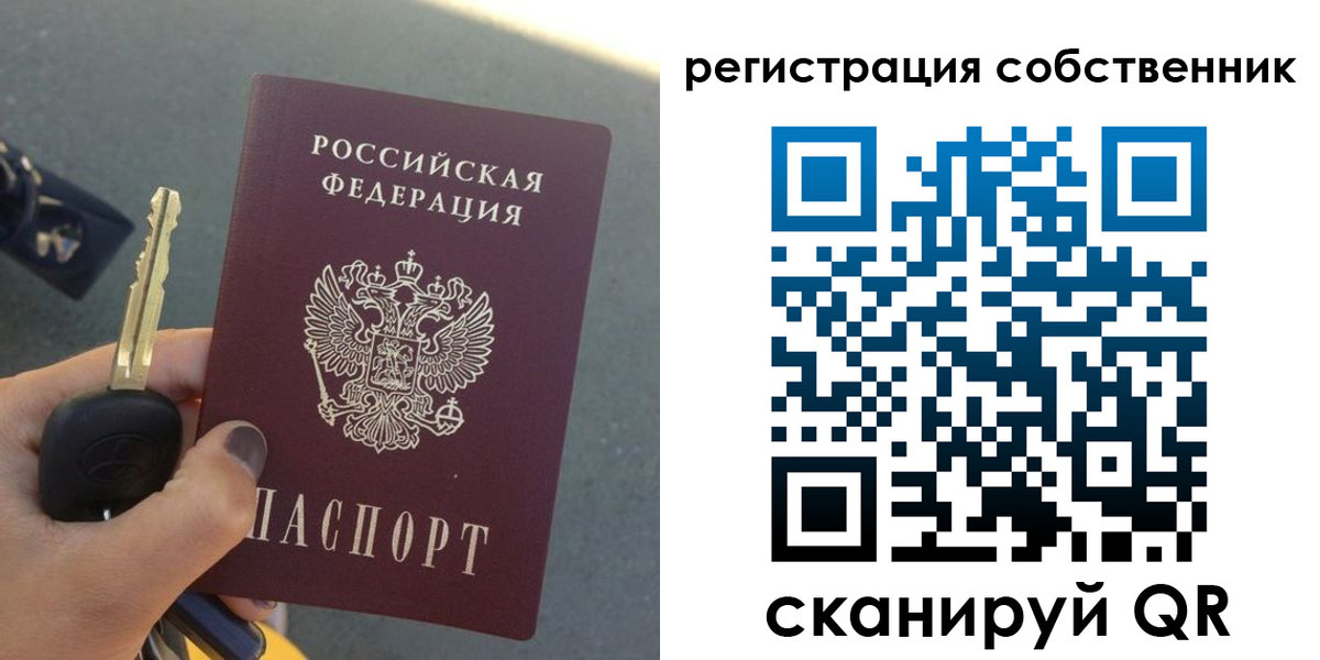 прописка гарантия в Чегеме